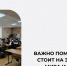 Диалоги с героями - СибАДИ