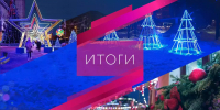 Иллюстрация - Gorod55.Ru