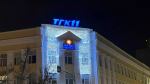 В ТГК-11 заявили, что из-за подтопления золоотвала может остановиться ТЭЦ-5