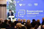 Ольга Степанова приняла участие во Всероссийском совещании Минпросвещения России