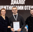 Омский ЦУР награжден за эффективную работу с ветеранами СВО - ИА Омскрегион
