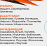 «Авангард» отправился на выезд - ХК Авангард