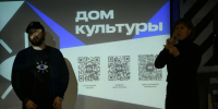 «Мега» закрывает в Омске Дом культуры - РИА Омск-информ
