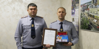 В рамках совещания, проведенного под председательством начальника УФСИН России по Омской области Сергея Балдина, прошла церемония награждения отличившихся сотрудников - УФСИН России