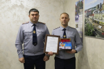 В рамках совещания, проведенного под председательством начальника УФСИН России по Омской области Сергея Балдина, прошла церемония награждения отличившихся сотрудников