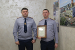 В рамках совещания, проведенного под председательством начальника УФСИН России по Омской области Сергея Балдина, прошла церемония награждения отличившихся сотрудников