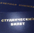 Омским студентам хотят выплачивать по 100 тысяч при рождении ребенка - Gorod55.Ru