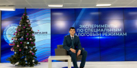 В ходе брифинга представитель Управления осветил актуальные вопросы по ККТ и НПД, новому специальному налоговому режиму автоУСН - УФНС России
