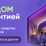 Льготную ипотеку и счета эскроу распространят на частное домостроение - 12 канал