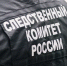 Омский следком возбудил дело после смертельного ДТП с пьяным водителем - Gorod55.Ru
