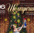 a4.png - Омский портал Культура