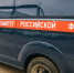 Бастрыкин потребовал возбудить уголовное дело из-за отравления омичей в «Сказке» - Gorod55.Ru