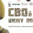 omsk_novogodniy_5.png - Омский портал Культура