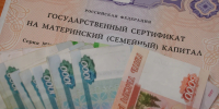 Омичи досрочно получат детские пособия за декабрь - Комсомольская Правда