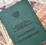 Работающие пенсионеры в Омской области получат индексацию пенсий с 1 января 2025 года - ИА Омскрегион
