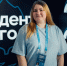 Наш студент года - ОмГПУ
