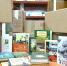 Омская областная библиотека приняла в дар 17 коробок книг от местной жительницы - 12 канал