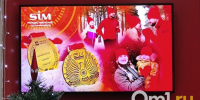 В Омске показали медаль и мерч Рождественского полумарафона-2025 - Om1.Ru