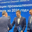 Правительство области и «Омскэлектро» подписали соглашение о поддержке инвестпроектов - Gorod55.Ru