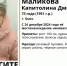 В Омске пропала 73-летняя женщина в розовом пуховике - ИА Новый Омск
