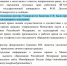Предоставлено Городу55 - Gorod55.Ru