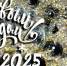 S_Novym_godom_2025.jpg - Омская академия МВД России
