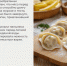 Интересные факты - ИА Омск здесь