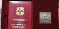 Главе омского минстроя Александру Рашко присвоено звание «Заслуженный строитель» - ИА Омскрегион