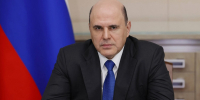 Михаил Мишустин направил новогоднее поздравление жителям Омской области - 12 канал