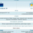 Прогноз погоды - Gorod55.Ru