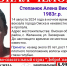 В Омской области ищут 41-летнюю женщину с короткими темными волосами - Комсомольская Правда