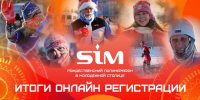 В Омске в рамках Рождественского полумарафона пройдет молодежный забег - Комсомольская Правда