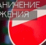 6 и 7 января несколько маршрутов общественного транспорта в Омске изменят схемы движения - 12 канал
