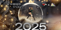 12 января – первый в 2025 году матч на G-Drive Арене - ХК Авангард