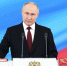 Владимир Путин объявил благодарность четверым омичам - 12 канал