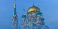 Омичей поздравили с Рождеством - Комсомольская Правда