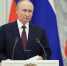 Четверо омичей получили благодарность от Владимира Путина - Om1.Ru