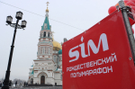 Депутаты от «Единой России» приняли участие в омском Рождественском полумарафоне