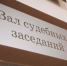 В Омской области отправили в СИЗО 5 иностранцев, которым грозят тюремные сроки - Gorod55.Ru