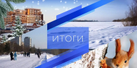 Иллюстрация - Gorod55.Ru