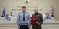 В УФСИН России по Омской области состоялось совещание по подведению итогов деятельности подведомственных учреждений - УФСИН России