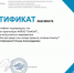 Онлайн-уроки по финансовой грамотности - ОмАЭиП