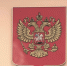 Гострудинспекция продолжает легализацию трудовых отношений - ГТРК Иртыш