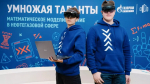 «Газпромнефть» проведет интеллектуальный турнир для старшеклассников