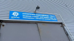 Вода с золоотвала очищается на насосной станции