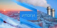 иллюстрация - Gorod55.Ru
