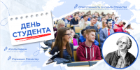 Разговоры о важном. День студента - Медицинский колледж