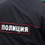 Омичка приревновала мужа и разбила о лицо соперницы бокал - РИА Омск-информ
