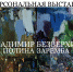 66a2a3fe-993b-4c9c-8639-4a11e23580bd.jpeg - Омский портал Культура