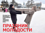 Со студенческим  – бесплатно